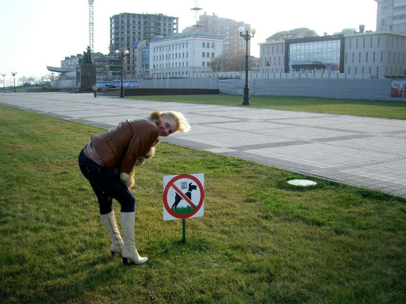 Натик Ерошевич | Минск