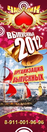 Qwe Qqq | Москва