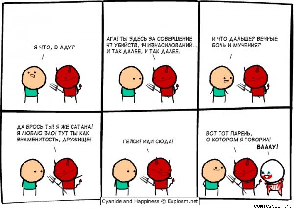 Евгений Макаров | Москва