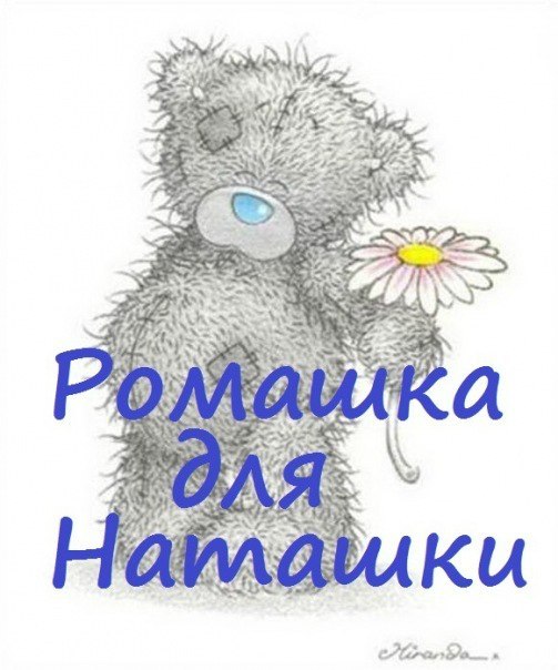 Наталья Ишмуратова | Одесса