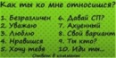 №24 Екатерина Орлова 20.04.1992: профиль, фото, статус - ВКонтакте №24 Екатерина Орлова 20.04.1992: профиль, фото, статус - ВКонтакте