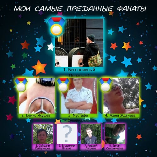 №2, Нариман Генжалиев, Керчь №2, Нариман Генжалиев, Керчь