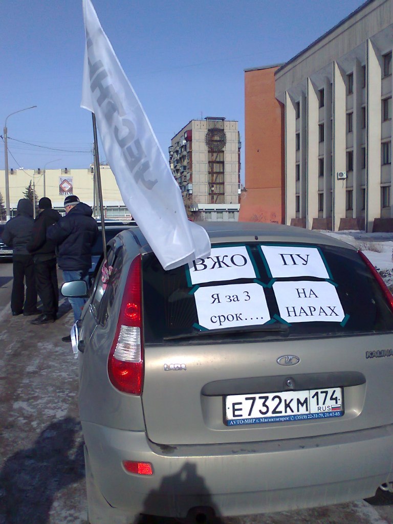 Марина Полищук | Магнитогорск