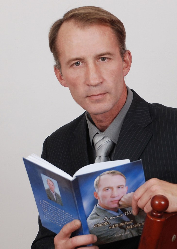 Николай Тимохин | Семей