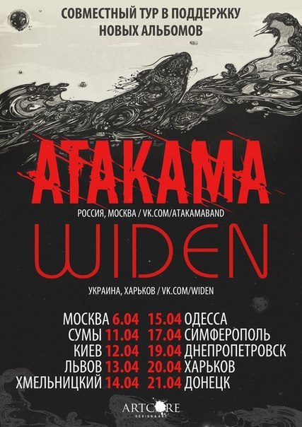 Вадим Русский | Москва