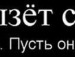 Сергей Арнаут фотография #5 (источник - https://vk.com/id15342037)