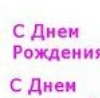 №113, Инна Сыч, 36 лет №113, Инна Сыч, 36 лет