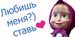 Юля Крюкова фотография #29 (источник - https://vk.com/id169060367)