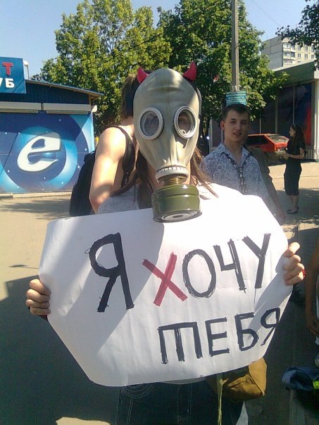 №8, Лёха Новгородцевъ №8, Лёха Новгородцевъ