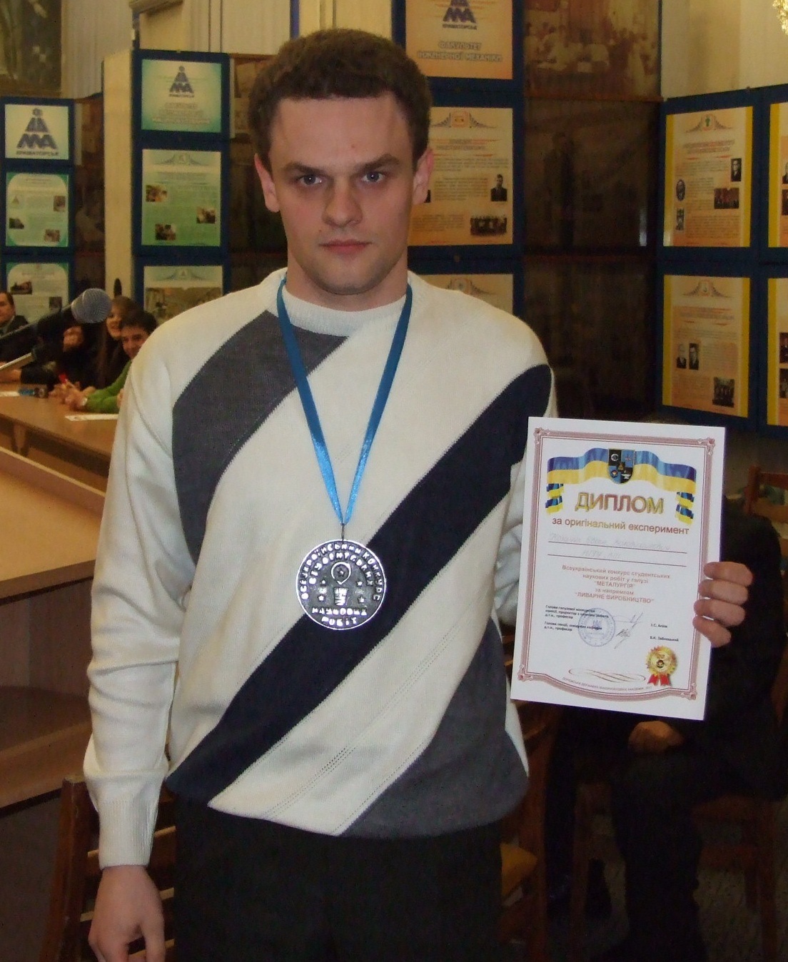 Фото профиля