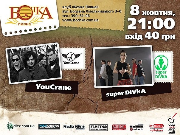 №17, Вадим Полторак, Киев №17, Вадим Полторак, Киев