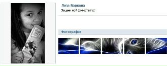№33 Диана Лобанова 04.01.2002: профиль, фото, статус - ВКонтакте №33 Диана Лобанова 04.01.2002: профиль, фото, статус - ВКонтакте