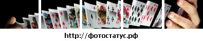 №40, Ваня Бадула, Шостка №40, Ваня Бадула, Шостка