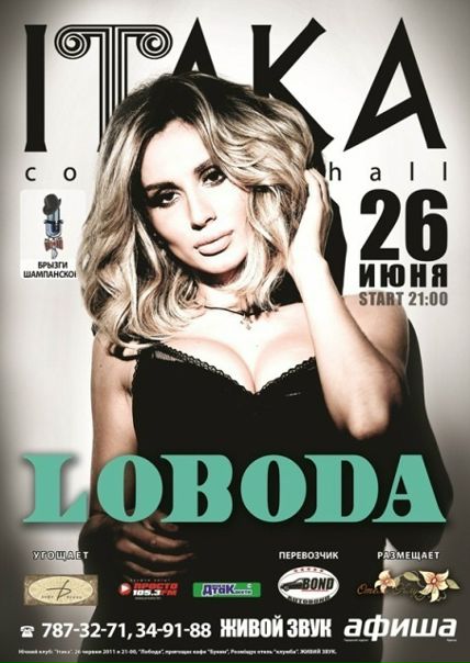 №71, Инна Лиховид, Одесса №71, Инна Лиховид, Одесса