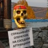 Аватар: Гриша Распутин
