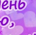 Анатолий Жоров фотография #33