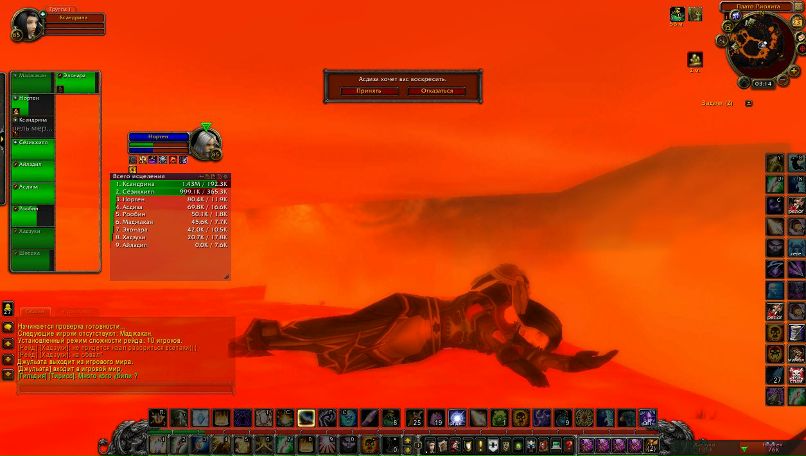 Александра Ширапова | Новосибирск