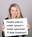 №36 Александра Аквилянова 17.07: профиль, фото, статус - ВКонтакте №36 Александра Аквилянова 17.07: профиль, фото, статус - ВКонтакте