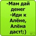 Исай Мурзаханов фотография #10 (источник - https://vk.com/id85588182)