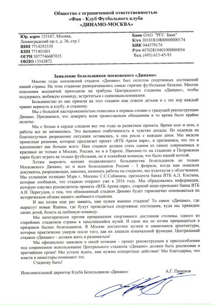 №106, Алексей Полухин, 38 лет, Москва №106, Алексей Полухин, 38 лет, Москва