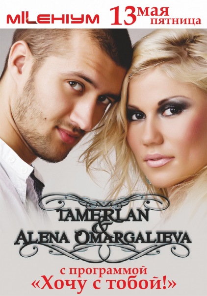 №149, Миллениум 2000, Черкассы №149, Миллениум 2000, Черкассы