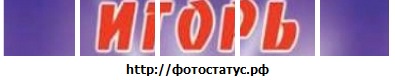 №1, Ihor Solovei, Шишаки №1, Ihor Solovei, Шишаки