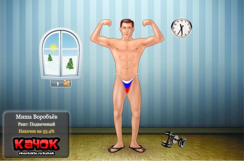 Миша Воробъёв | Санкт-Петербург