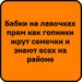 Саша Слепухин фотография #38 (источник - https://vk.com/id163822969)