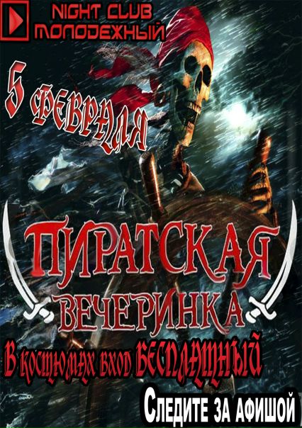№9, Сергей Πетров, Железногорск, Россия №9, Сергей Πетров, Железногорск, Россия