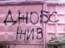 Фотография Михаил Яшков