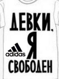 Виктор Новиков | Брест