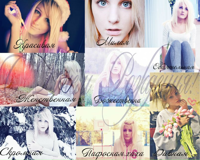 Анастасия Белова |Владимировна| | Москва