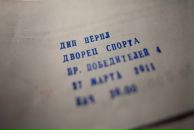 №39 Александр Кандыбо 07.09.1988: профиль, фото, статус - ВКонтакте