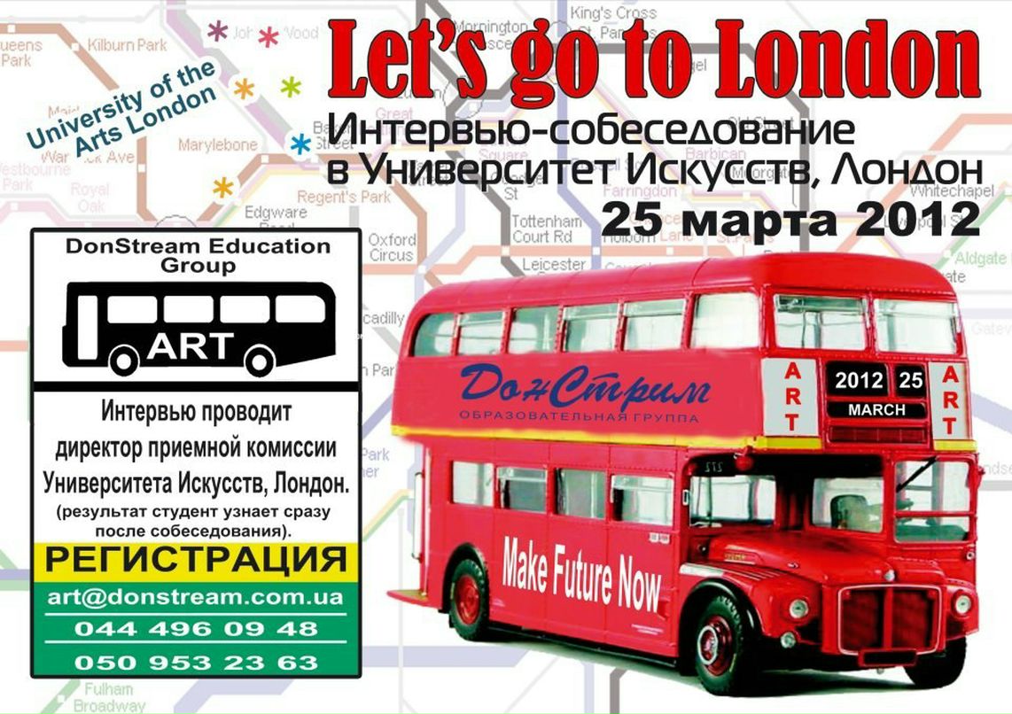 Оле Солонько | Киев