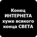 Вадим Павлов фотография #41 (источник - https://vk.com/id145457091)