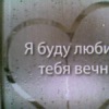 Аватар: Татьяна Smail