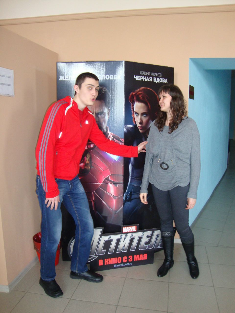 Urok Kylenko <ShreD_Der> | Азов