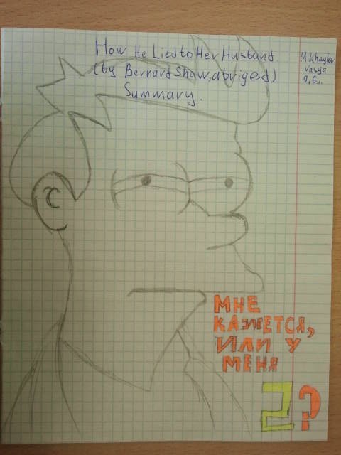 Мария Нестерова | 