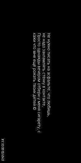 №8, Женя Аверьянова №8, Женя Аверьянова