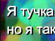 Андрей Илларионов | Тверь