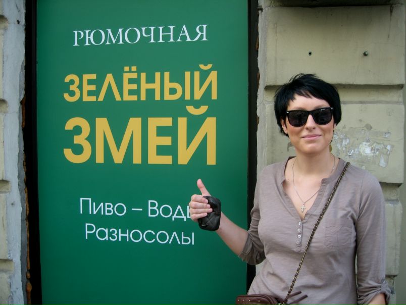 №35, Марина Малеванчук №35, Марина Малеванчук