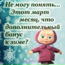 Фотография Иришка Факеева