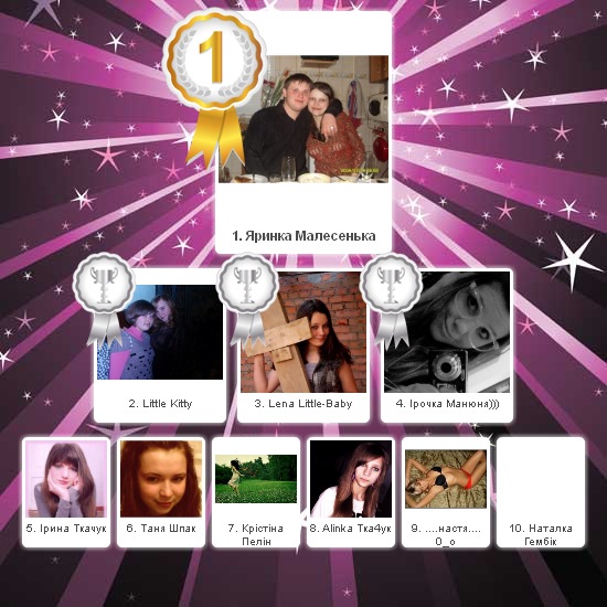 №5, Тарас Радом'як №5, Тарас Радом'як