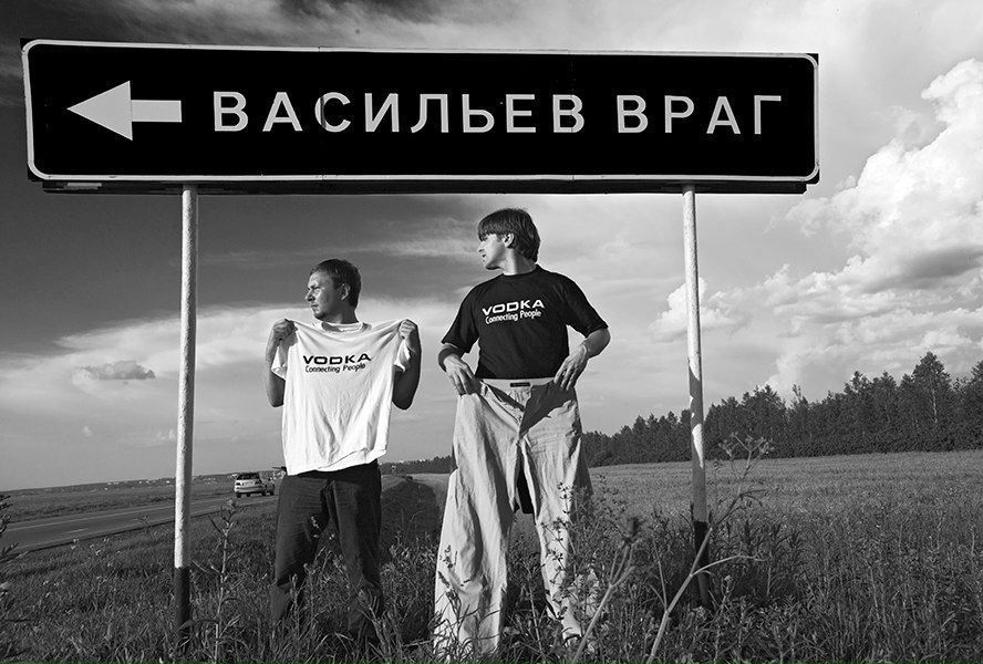 Андрей Васильев ~Спрут~ | Washington, D.C.