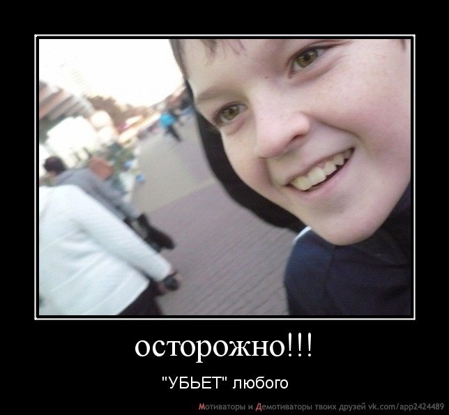 Алина Карпова | Москва