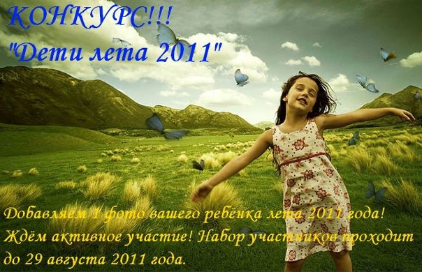 №4, Наши Дети, Пинск №4, Наши Дети, Пинск