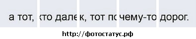 №63, Виктория Нетеча, Городок №63, Виктория Нетеча, Городок