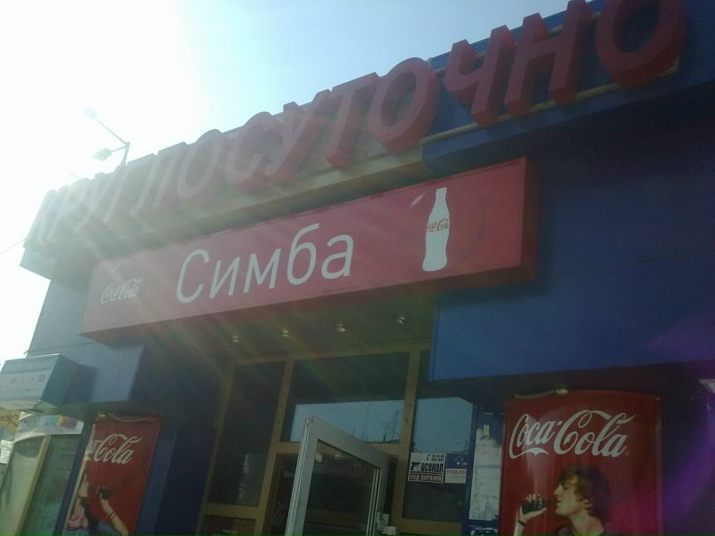 Анастасия Роль ♥....♥ | Чита