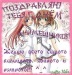 Митинские Анимешники фотография #1