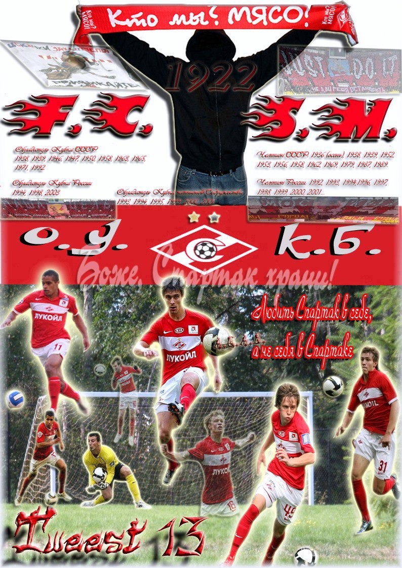 Артем Бабанов | Лобня